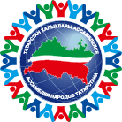 РОО «Национально-культурная автономия туркмен» Республики Татарстан